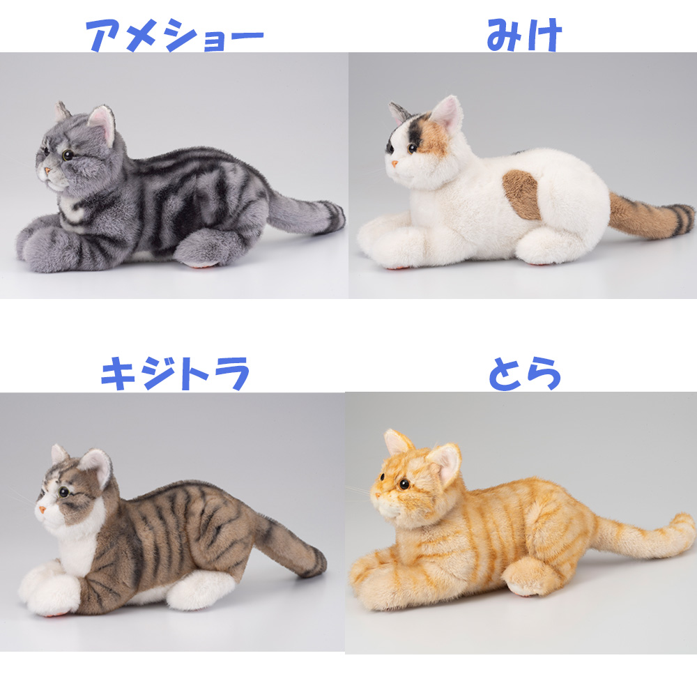 癒しのおもちゃ なでなでねこちゃんEX HGヒマラヤン【介護ロボット