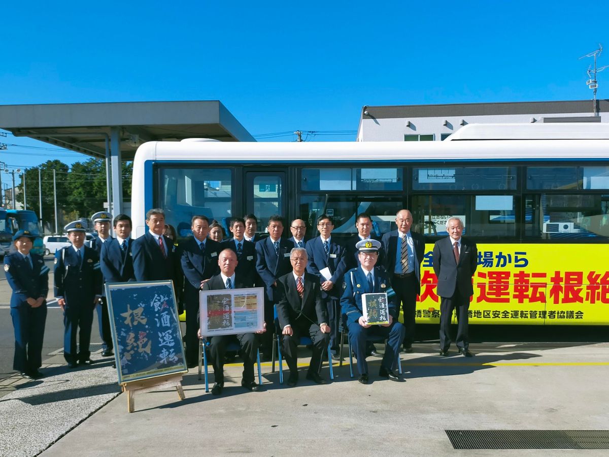 京成バスに飲酒運転根絶ラッピング仕様車が登場、来年末まで市内を運行