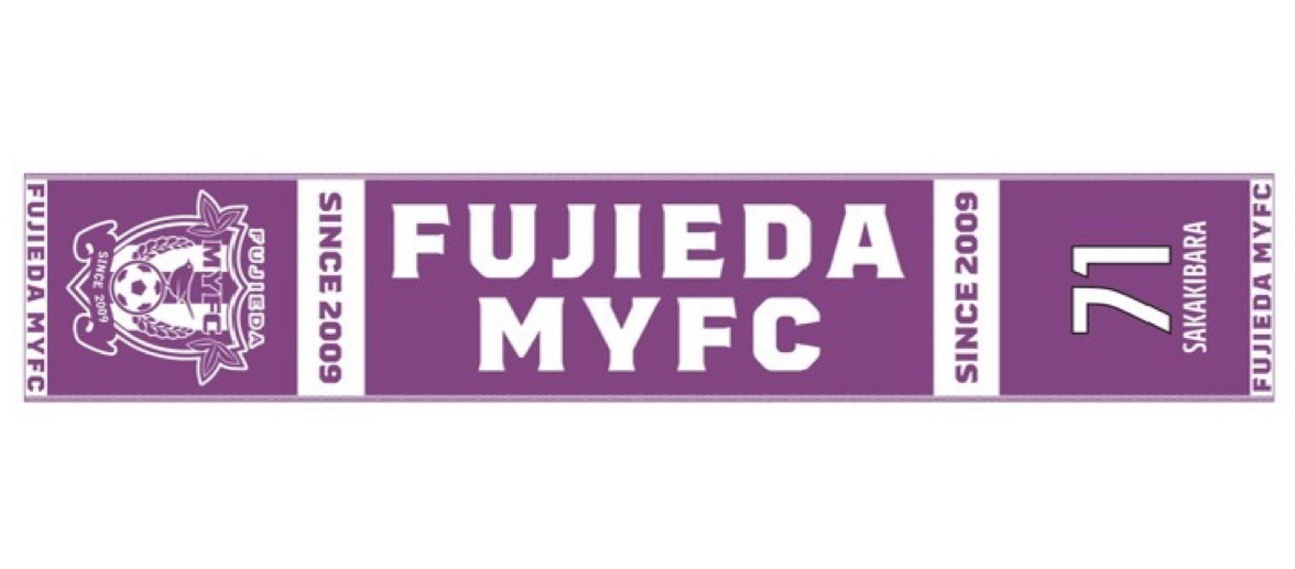 6/28(土)今治戦】新グッズ発売のお知らせ | 藤枝MYFC