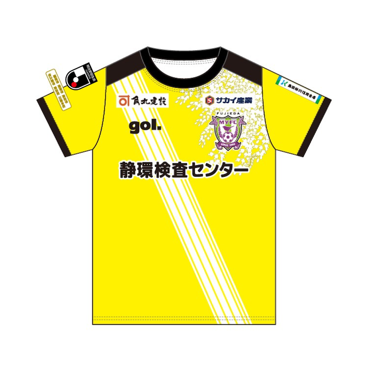 藤枝MYFCレプリカユニフォーム Mサイズ 藤枝MYFCレプリカユニフォーム