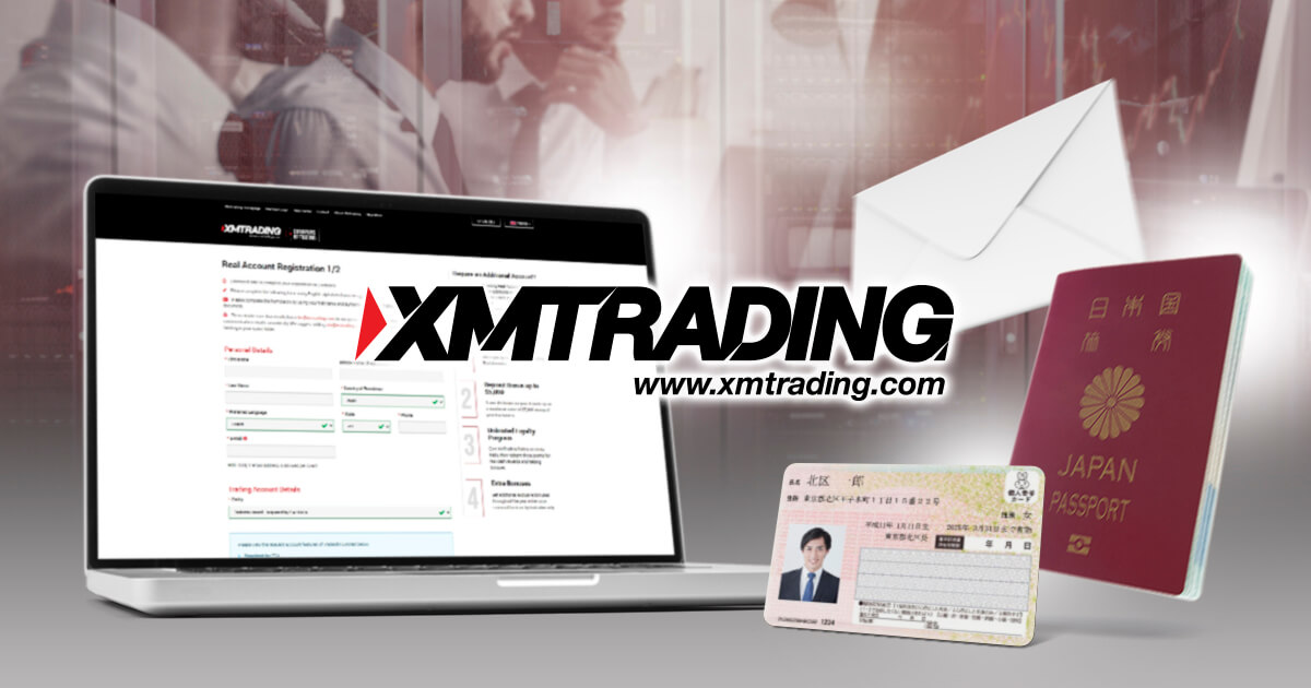 XMTradingの口座開設方法は？登録から本人確認（アカウント認証）まで