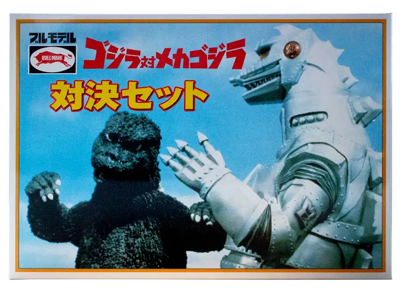 Classic Box – MyKaiju®