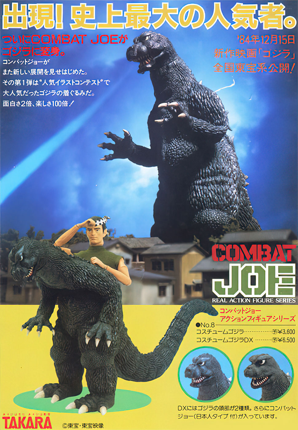 Takara Combat Joe Costume Godzilla – MyKaiju®