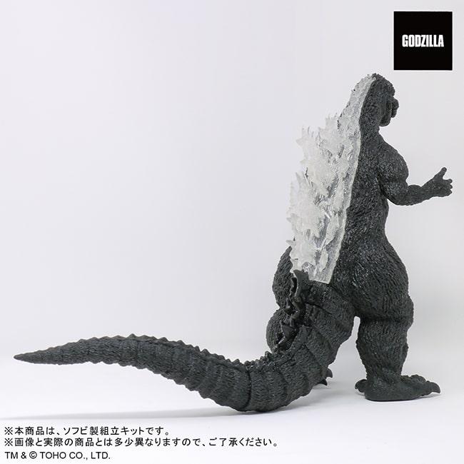 My 1954 Dream – MyKaiju®