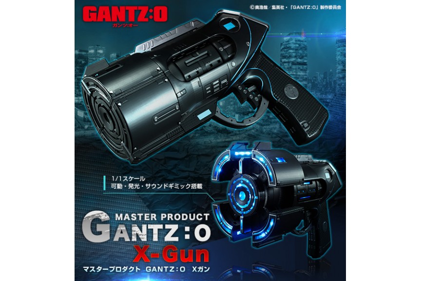 GANTZ Xガン GANTZ Xガン XGUN メガトレショップ GANTZ－O ゲーム