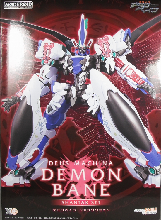 lycee ニトロオリジン デモンベイン リベル・レギス セット 特典】リセ