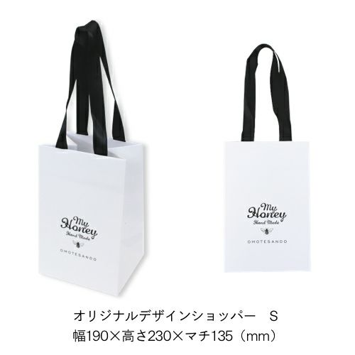 専用 8枚 アンドマリー andmarry 紙袋 ショップ袋 専用 8枚 アンド