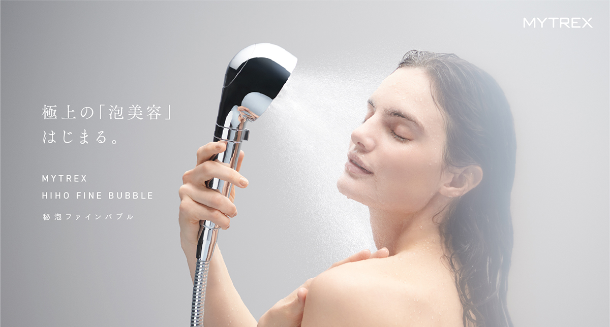 バス・洗面所用品 MYTREX HIRO FINE BUBBLE MYTREX公式 HIHO FINE BUBBLE+