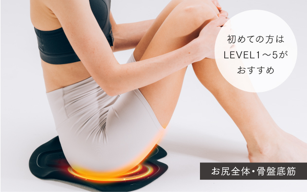 MYTREX AQUA LIFT | EMS ヒップトレーニングマシーン | お風呂で作る