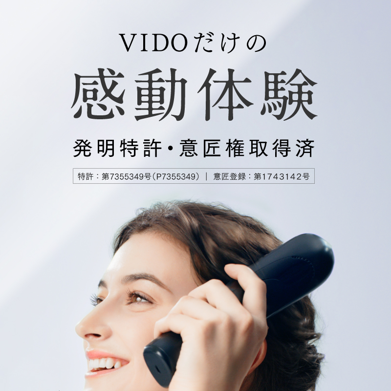 MYTREX VIDO | 横振動モーションブラシ | 「頭皮×筋肉」のWケアで