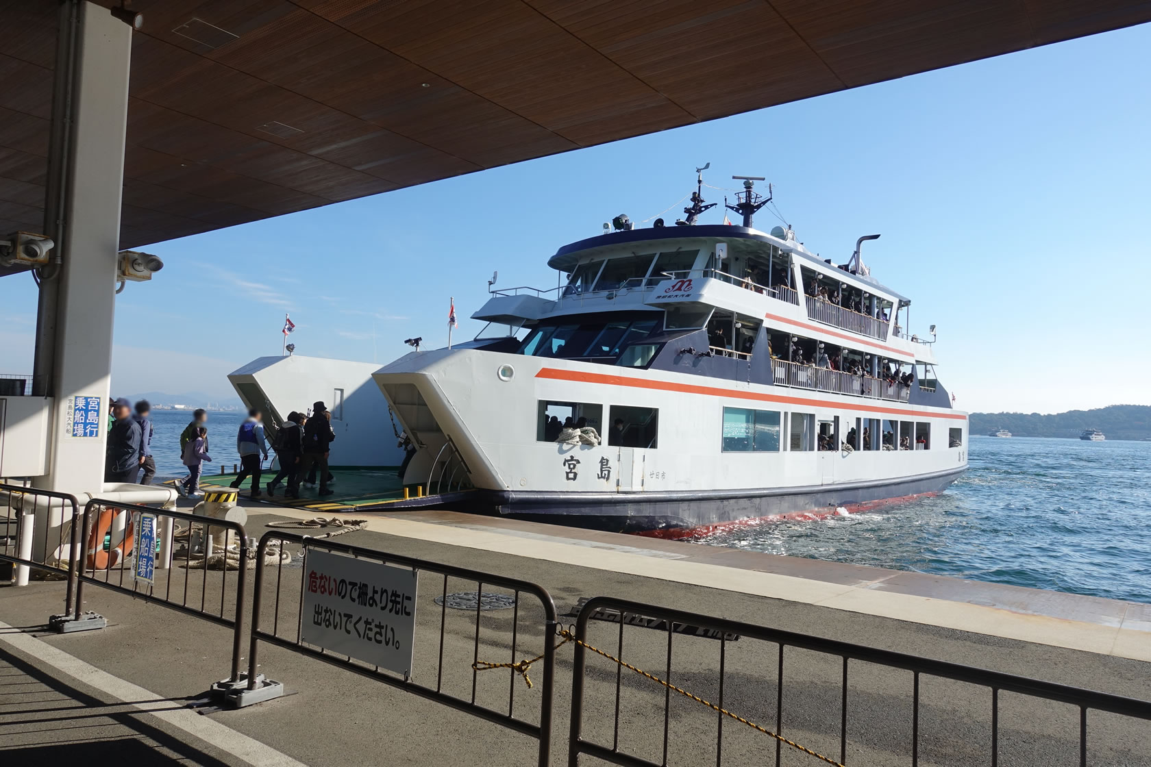 昭和21年 宮島口より都区内ゆき3等乗車券 B型硬券☆終戦後・運輸通信