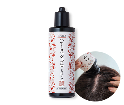 発毛促進薬 ヘアーラッシュプロ 180mL | ルソイル