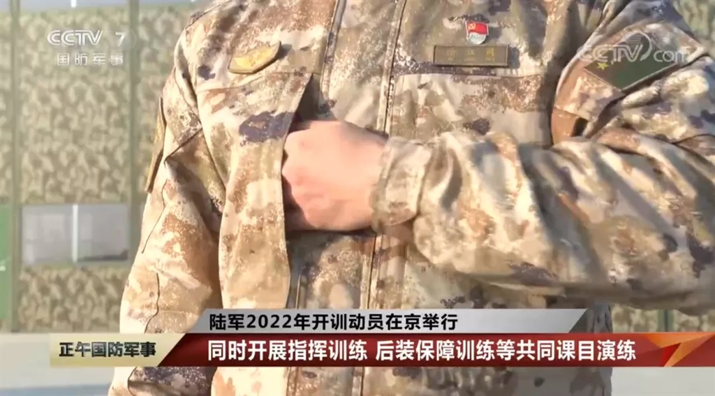 中国軍 福袋 官給中国人民解放軍特殊部隊21式最新星空迷彩戦闘