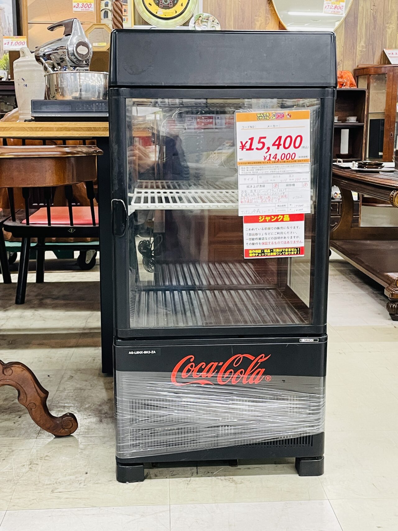K♢074 コカ・コーラ 冷蔵ショーケース JR-CC25A 非売品！ K♢074 コカ