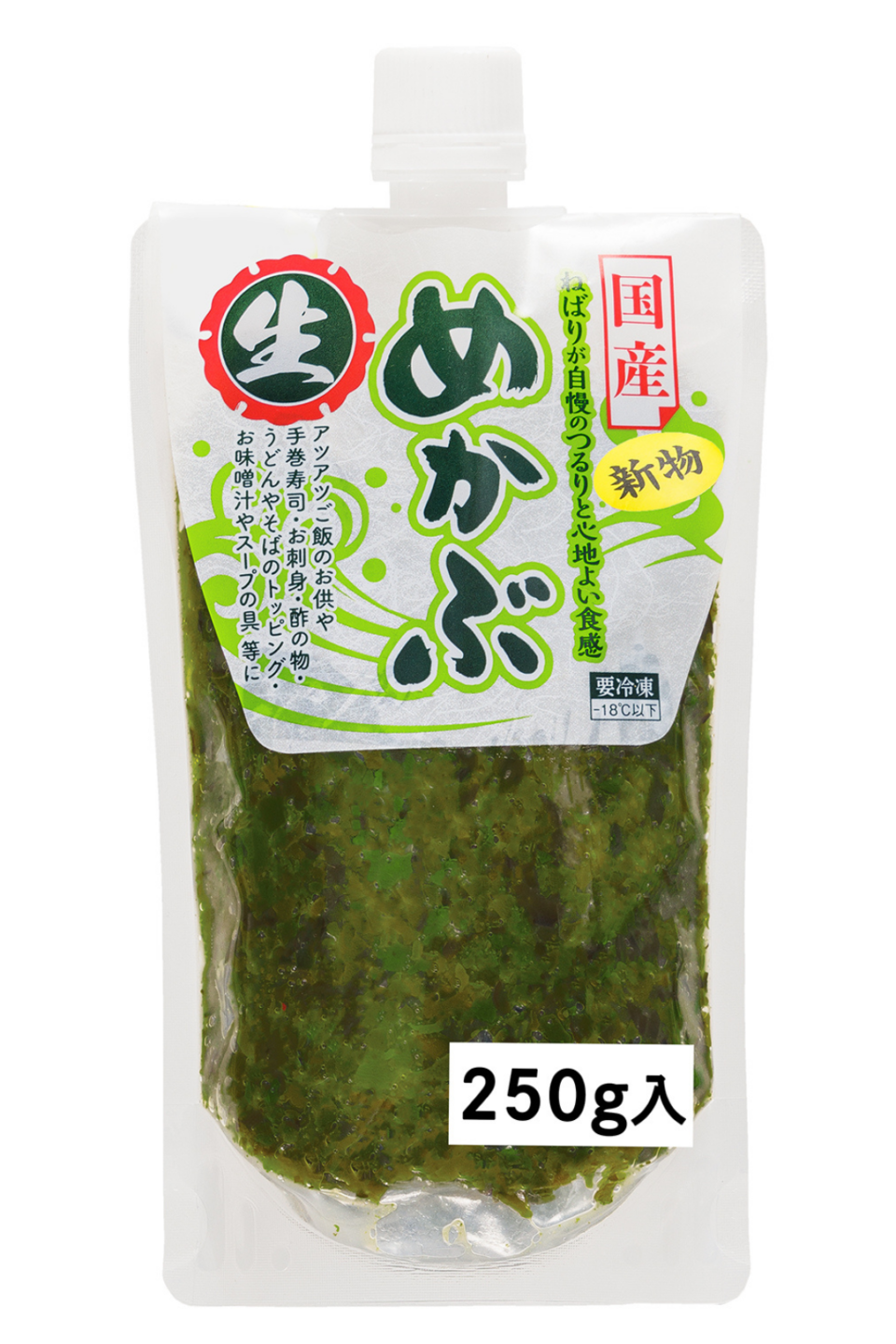 匿名・宅急便配送】 海藻 紅藻 緑藻 気まぐれ出品！ 匿名・宅急便配送