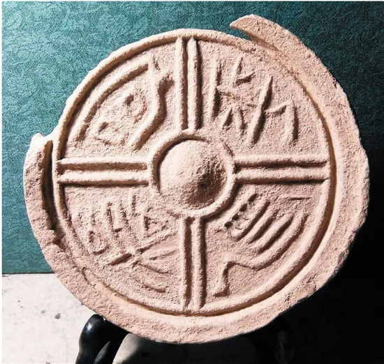 秦“宫”汉“瓦”谱沧桑_手机新浪网