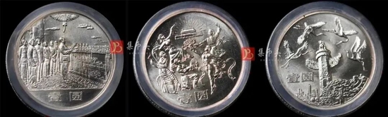 中国人民银行成立40周年纪念币涨至3200元_手机新浪网