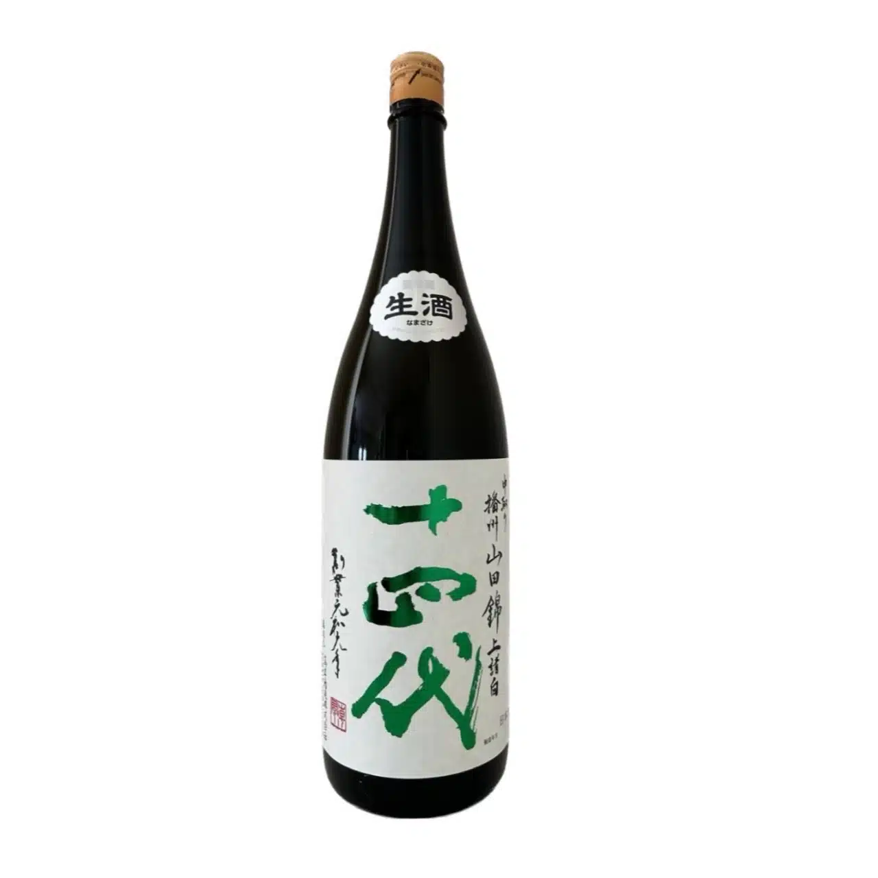 十四代播州山田錦中取上諸白- Sake & Me