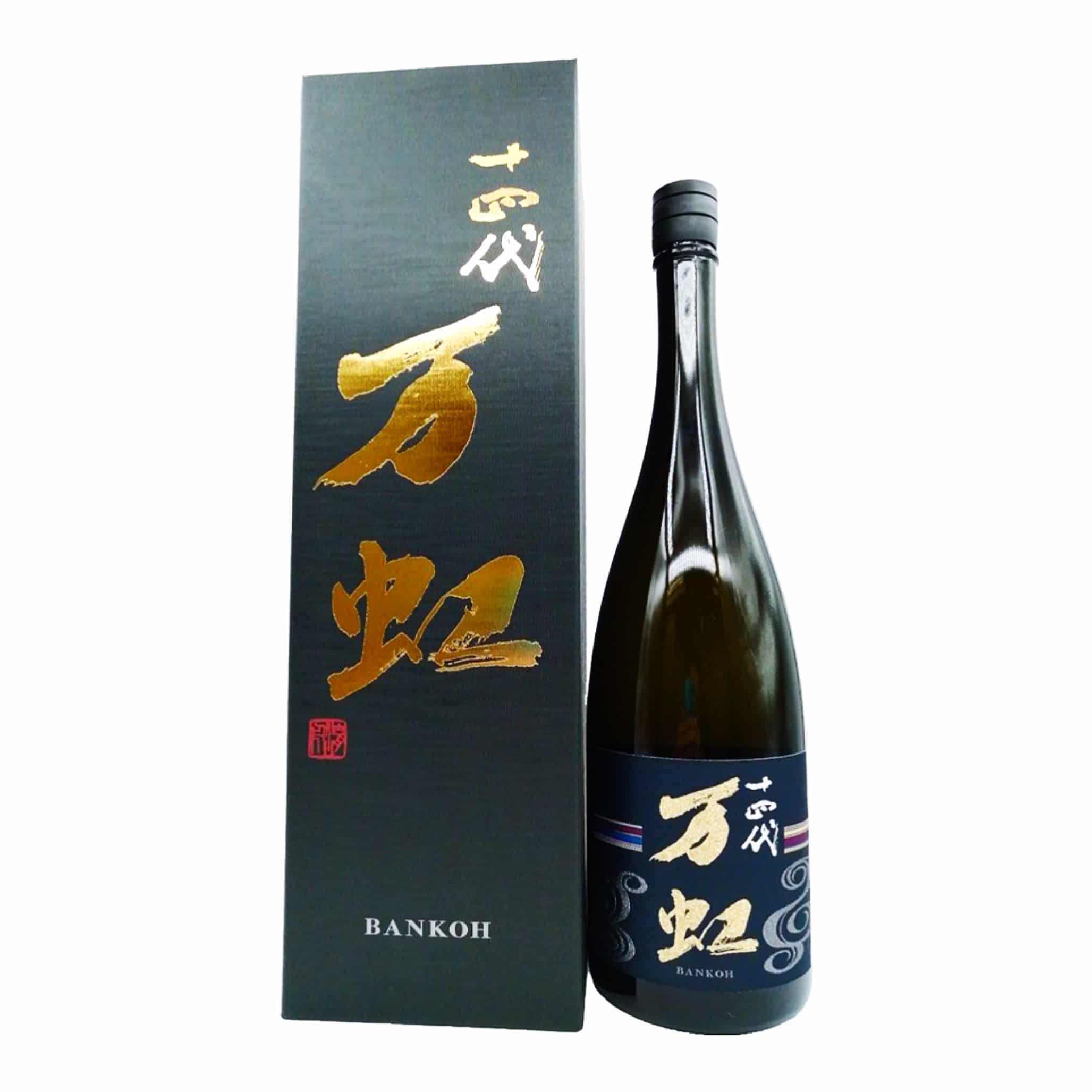 日本酒 十四代3本セット 龍月 七重 双虹 720ml 空瓶 未洗浄 日本酒 十