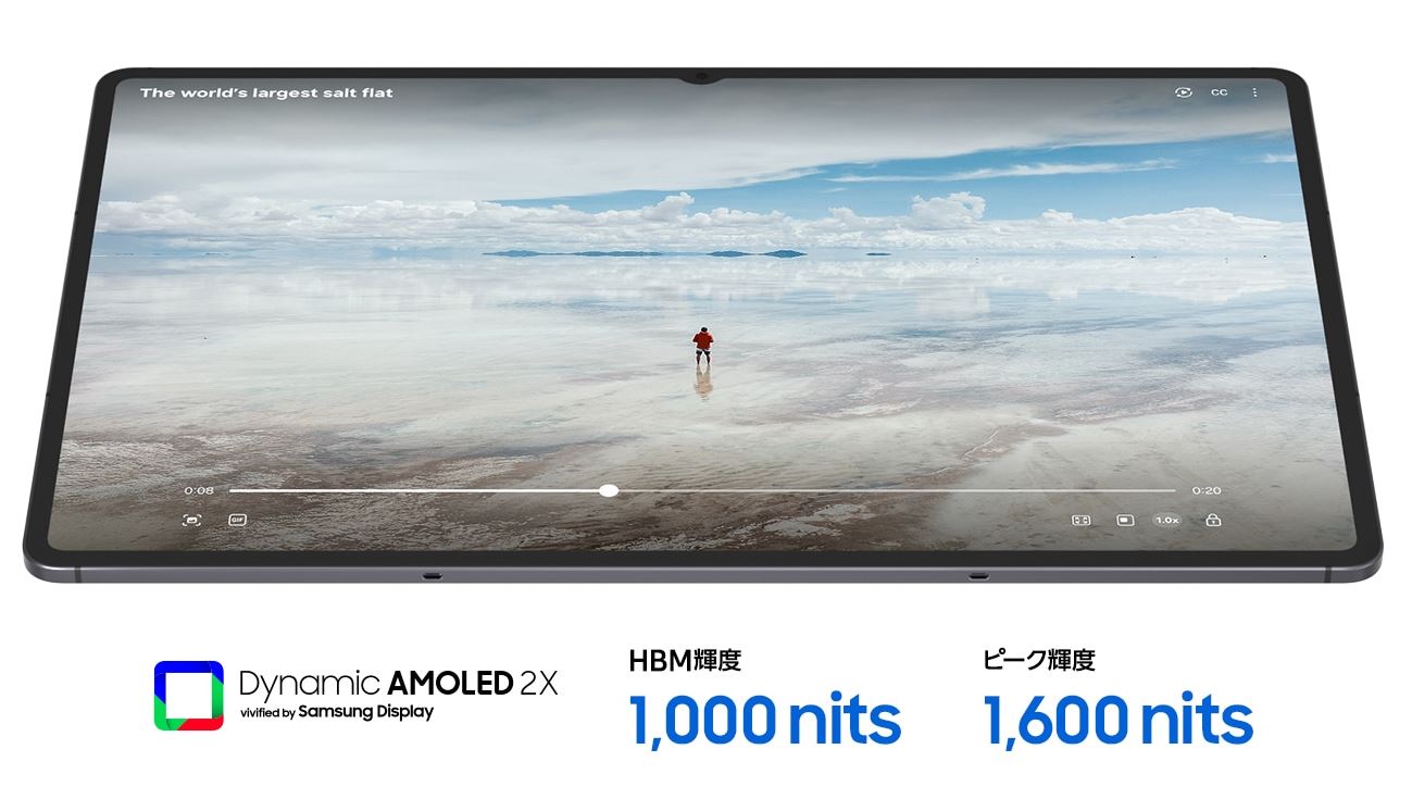 Galaxy Tab S11 Ultra 256GB Gray 新品 – NCモバイル