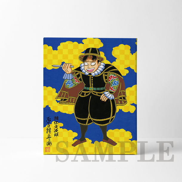 忍たま乱太郎 尼子騒兵衛 関ヶ原 クリアファイル 原画 Amazon限定“700