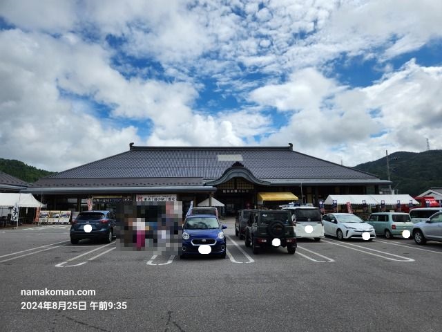道の駅巡り】信州新野千石平（長野県下伊那郡阿南町） | なまこマン！