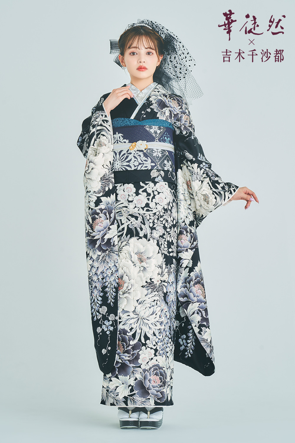 ナナイロキモノWEBショップ / 振袖フルセット｜華徒然×吉木千沙都 D023