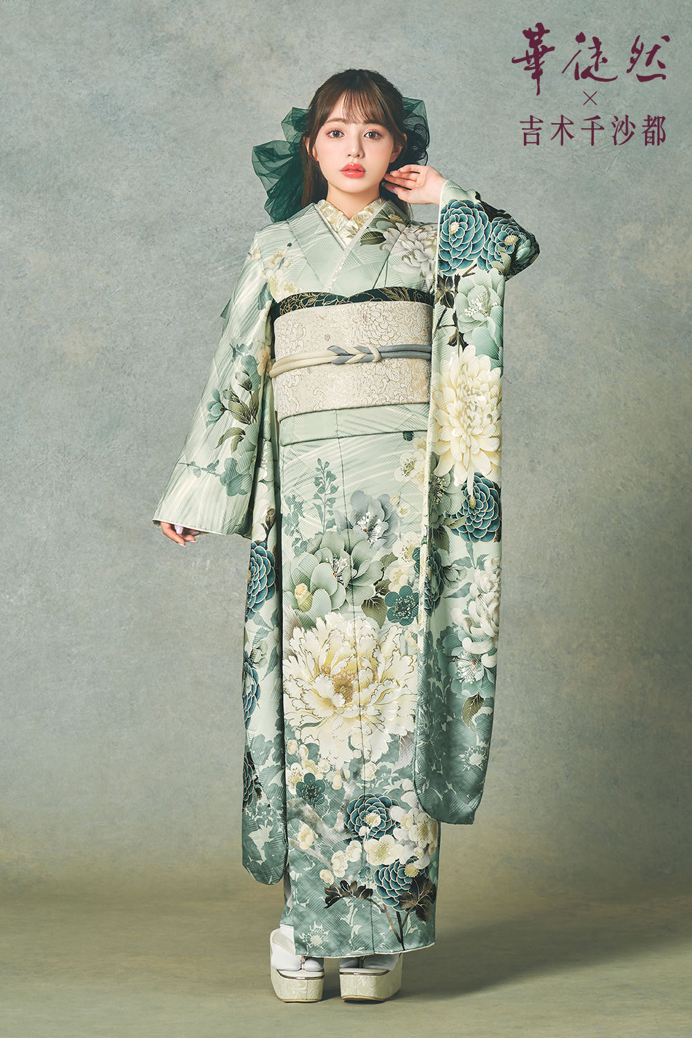 エキゾチカ 豪華振袖 着物 和柄 リバーシブル C908正絹 振袖 万寿菊 金