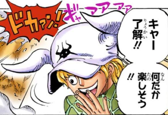 デリンジャー - ONE PIECEなんでも一覧-最新話ネタバレ考察＆伏線解説