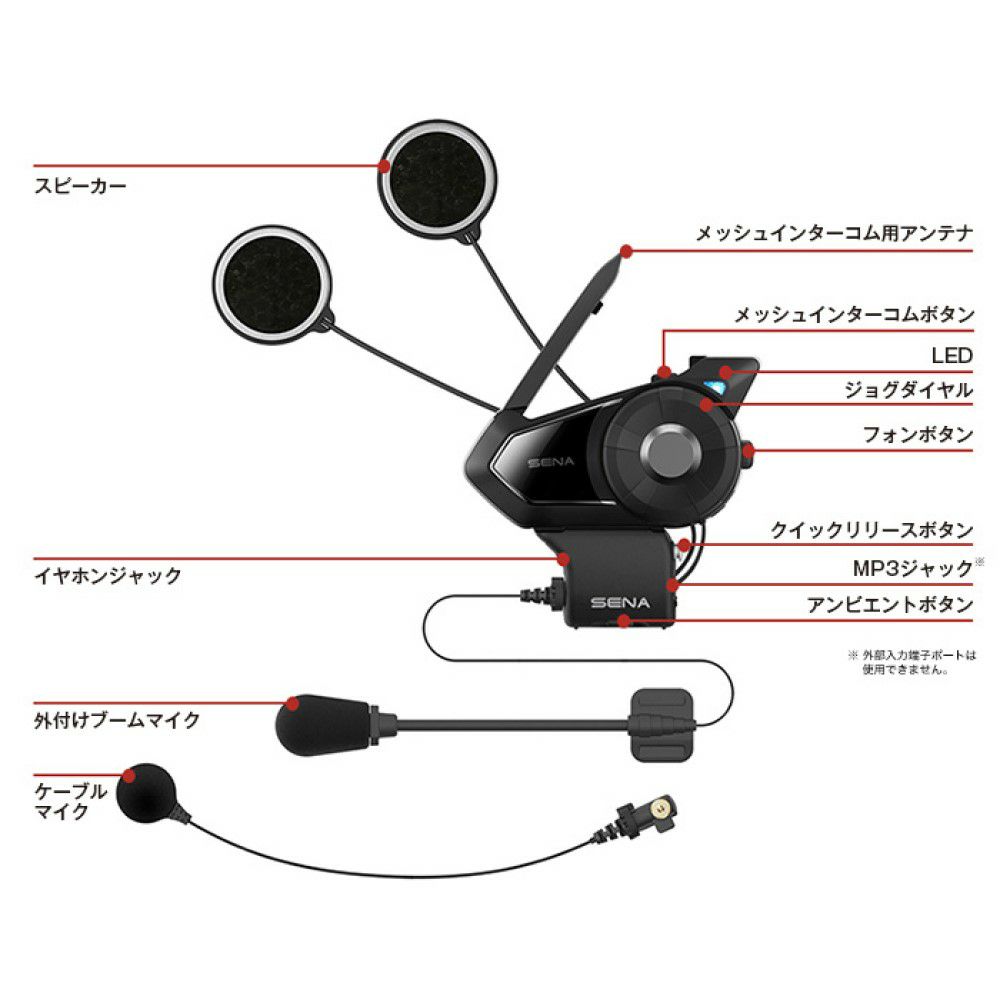 SENA セナ 30K-03D デュアルパック | 《公式》南海部品の通販サイト