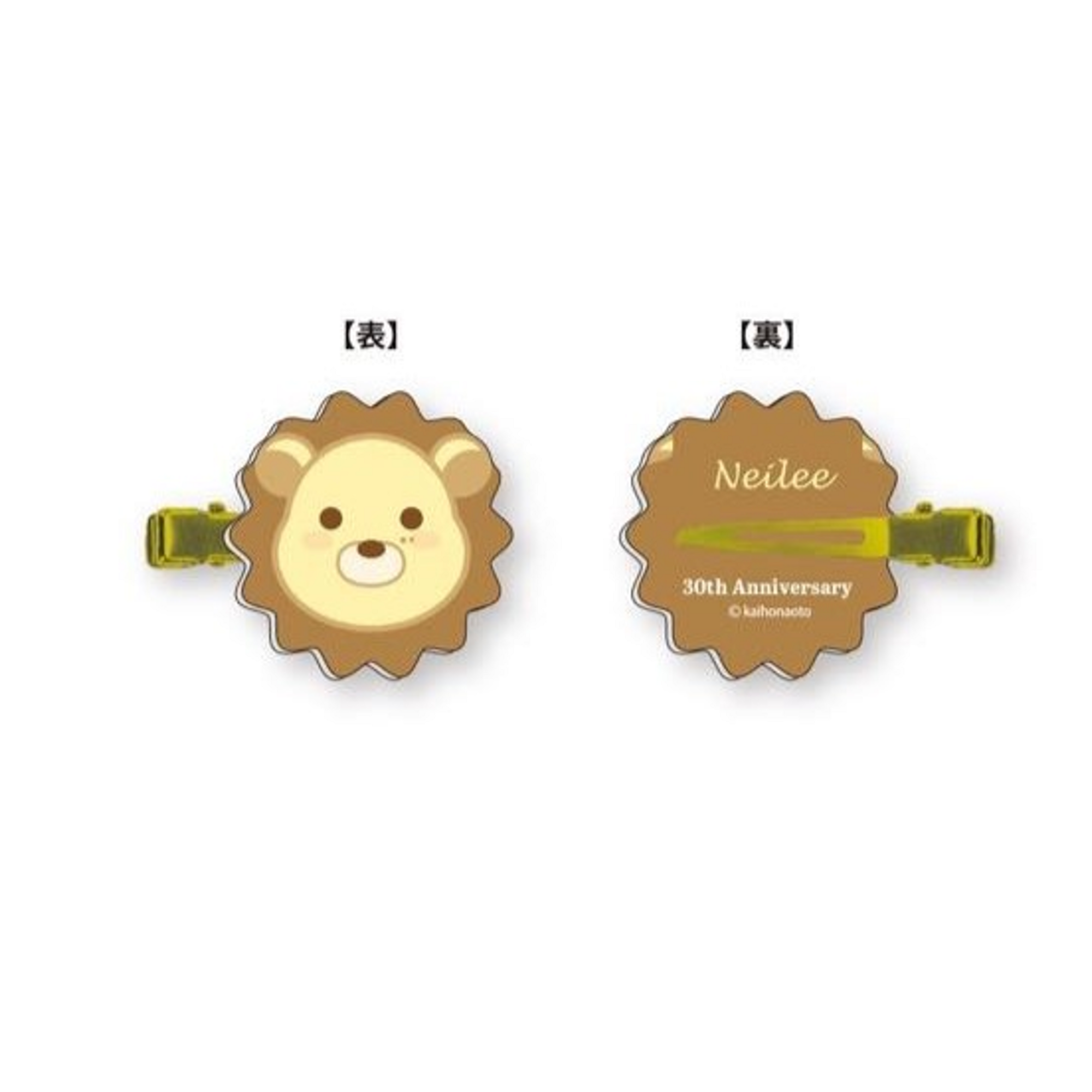 新グッズ予約受付中🦁 | 海宝直人オフィシャルサイト&ファンクラブ