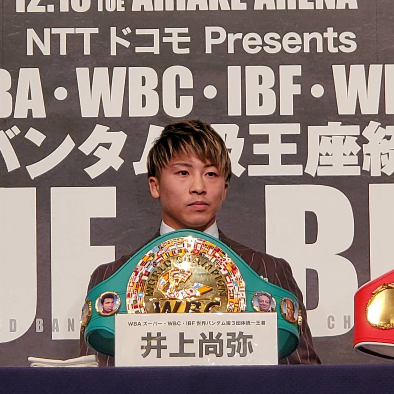 ボクシング世界統一チャンピオン井上尚弥サイン色紙 ボクシング世界