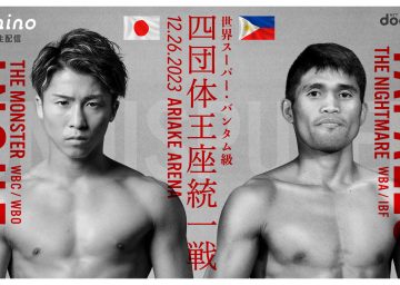 超激レア】井上尚弥デビュー戦/2012年10月2日/パンフレット＆書籍