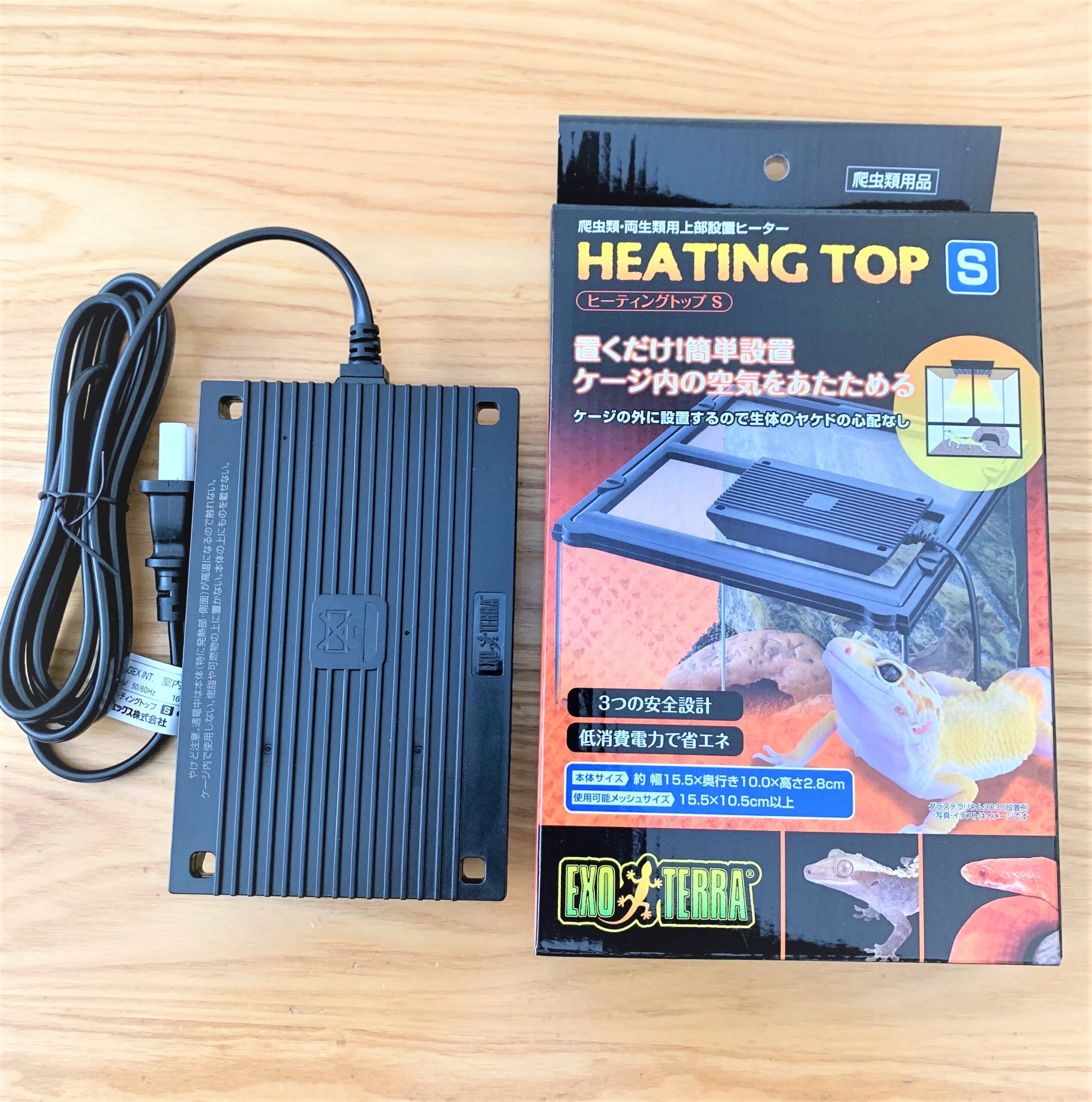 レオパードゲッコー飼育【ジェックス】ヒーティングトップSレビュー暖