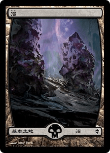 MTG 基本土地 ゼンディカー 未開封 MTG 基本土地 ゼンディカー 未開封