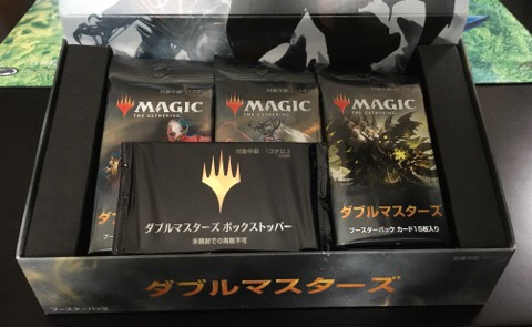 MTG ダブルマスターズVIP版 英語版 5BOX 新品未開封 MTG ダブル
