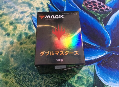 MTG ダブルマスターズVIP / 未開封 4BOXセット 日本語 ダブル