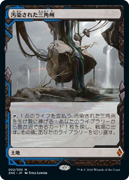 蒸気孔 zendikar 蒸気孔 MTG foil exp mps マスターピース expedition