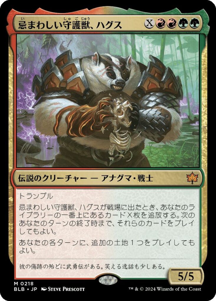 新セット「ブルームバロウ」登場！魅力と新メカニズムを徹底解説