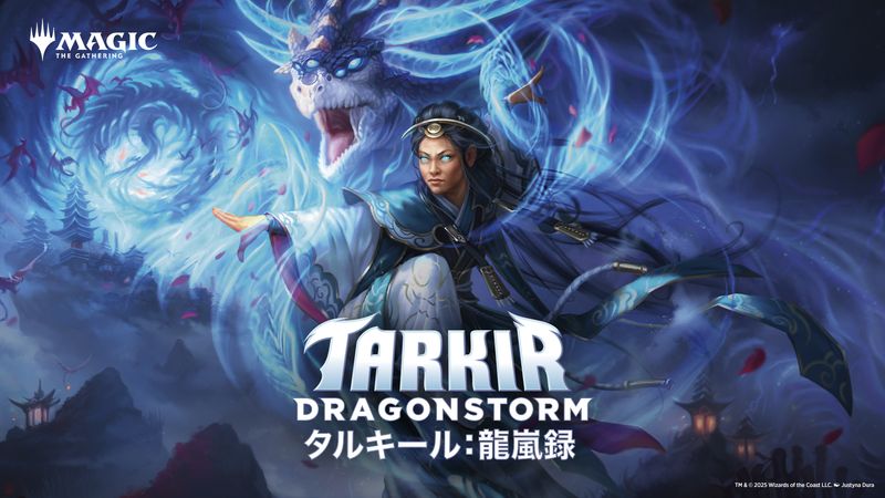 MTG タルキール:龍嵐録 プレリリースパック 5Box セット ① MTG