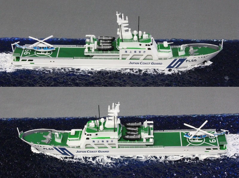 1/700 巡視船しきね PL-66 ピットロード ピットロード東名 PITROAD JCG
