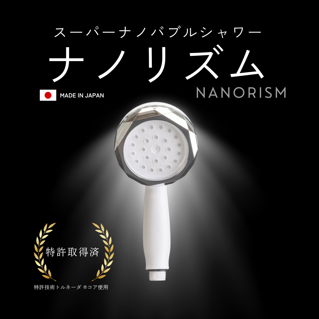 ナノリズムシャワーヘッド】全国一般販売開始のお知らせ | 株式会社