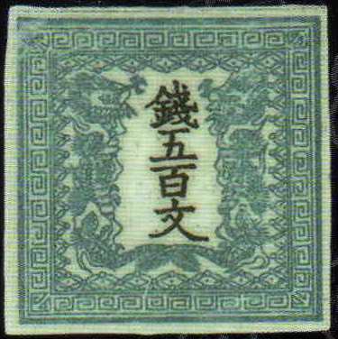 竜文切手 | 中井酒造株式会社