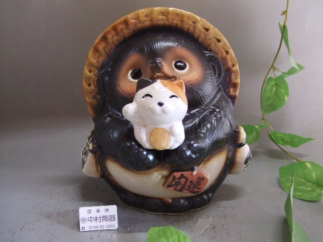ta-204招き猫ねこ持ち狸｜信楽たぬき専門店/ネットショップ「中村陶器」