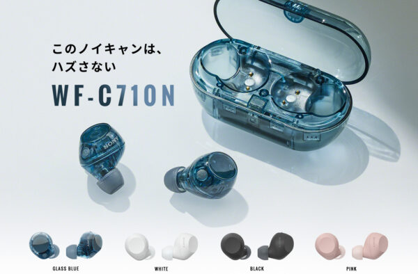 SONYワイヤレスノイズキャンセリングゲーミングヘッドセット