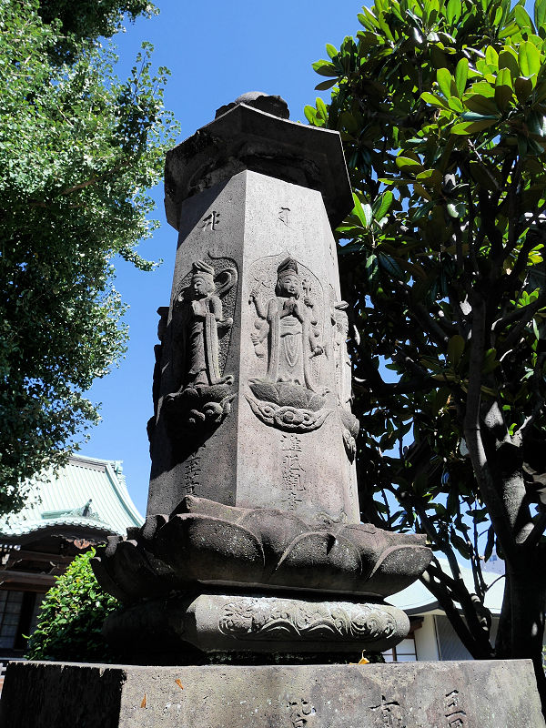 石仏、聖観音菩薩、河原の石、倉田辰彦作 【公式通販】