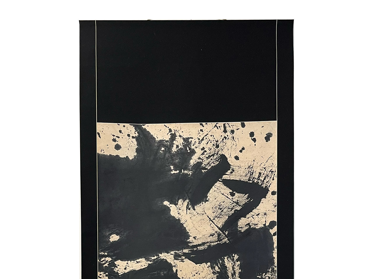 具体美術 芸術家 堀尾貞治 作品17 『人一倍努力』 1986年9月