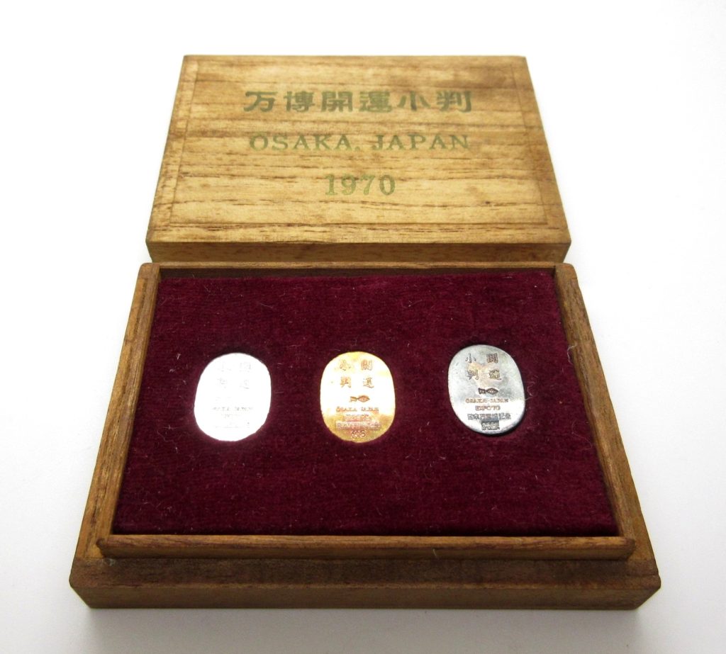 日本万国博記念 万博開運小判セット OSAKA JAPAN 1970 | 質屋の中島