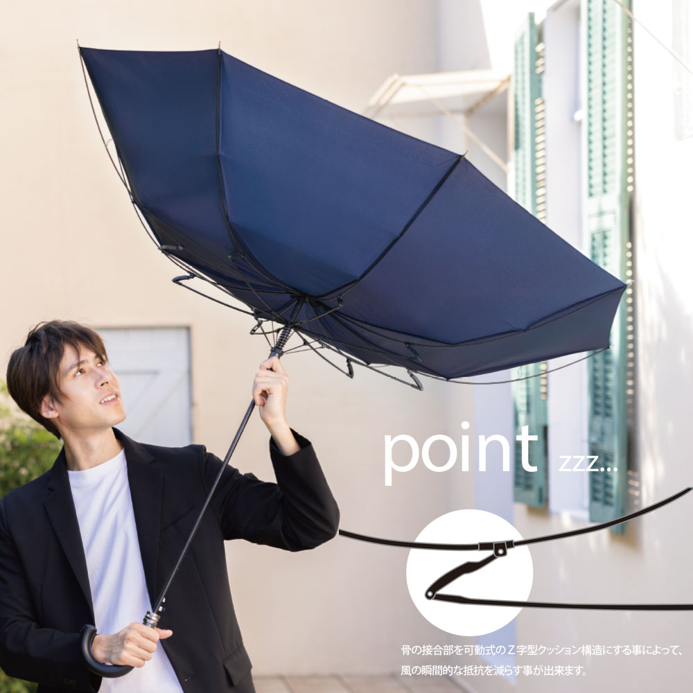 413-011 70cm 無地Z骨耐風超撥水 : 株式会社中谷｜傘の販売・卸