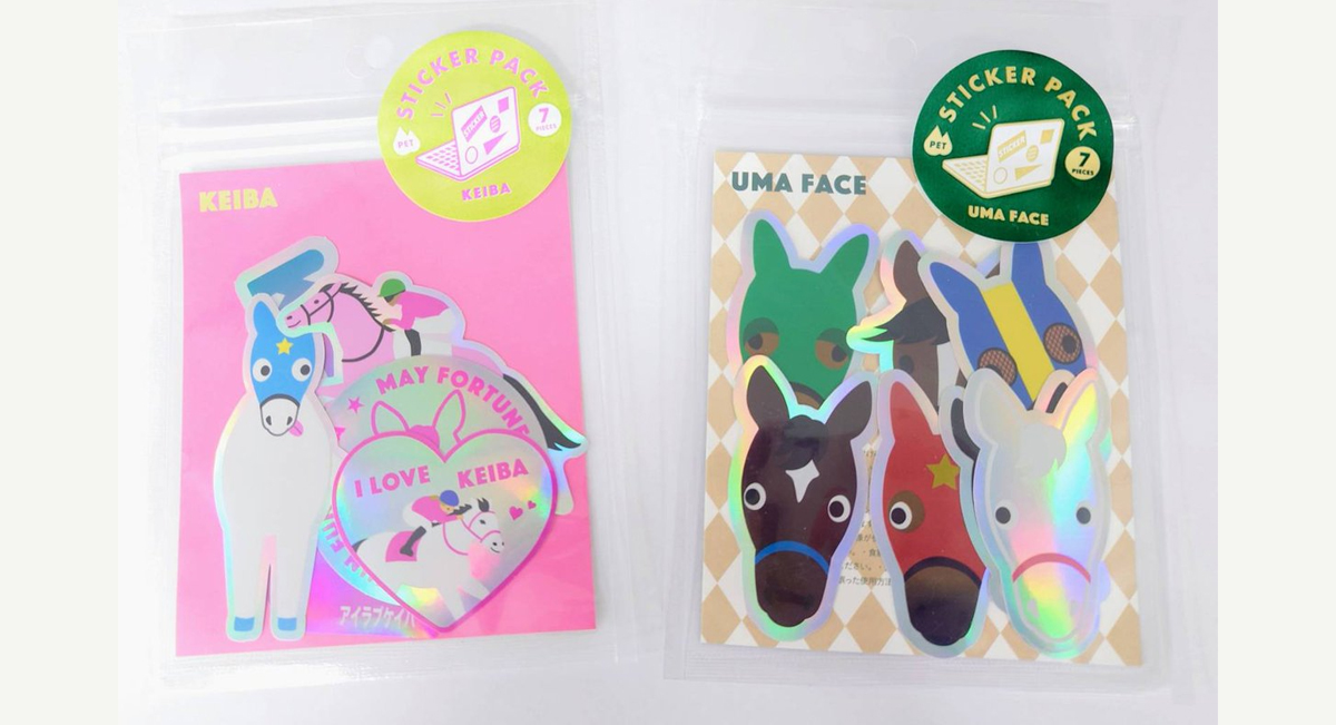 ゴールドシップもふもふセットプレゼント | | 中山プレゼント | 一般